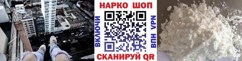 Названия наркотиков Наволоки СК  Канабис  Мефедрон  ГАШ 