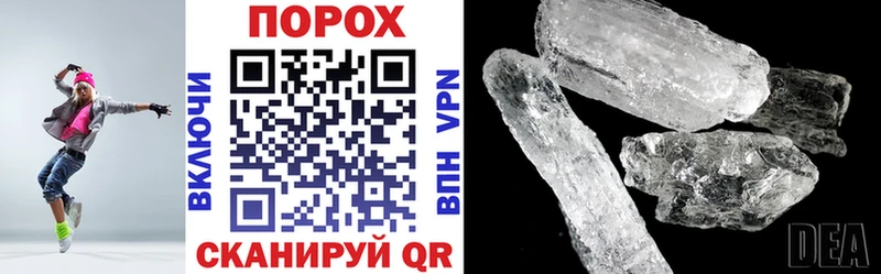 Amphetamine Розовый Наволоки