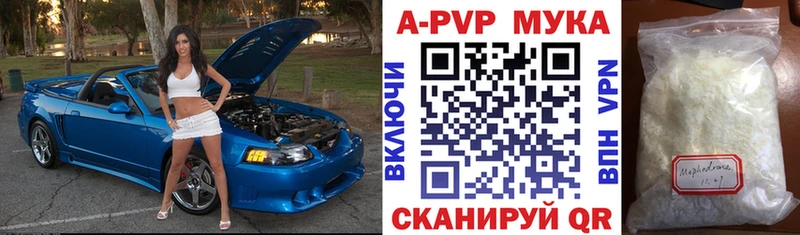 Alpha-PVP VHQ Наволоки