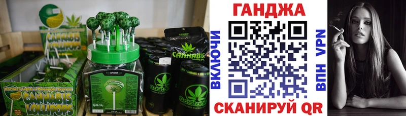 сколько стоит Наволоки Cannafood марихуана