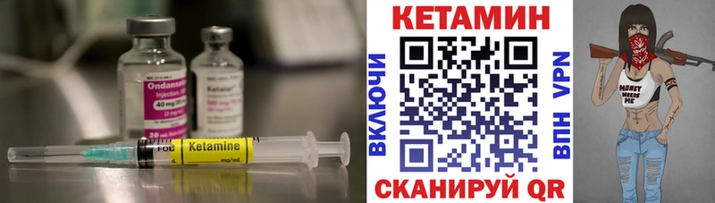 купить   Наволоки  КЕТАМИН VHQ 