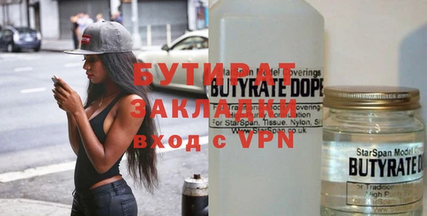 ПСИЛОЦИБИНОВЫЕ ГРИБЫ Богородицк