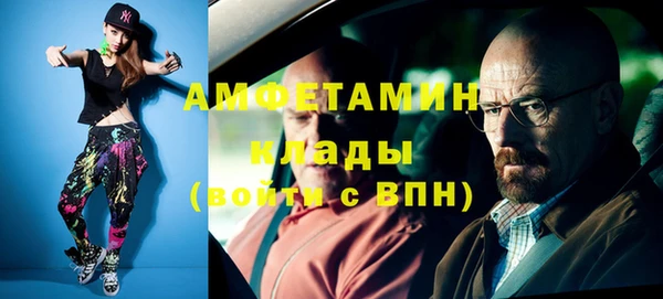 ПСИЛОЦИБИНОВЫЕ ГРИБЫ Богородицк