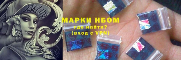 кокаин Белоозёрский
