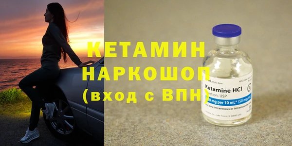 2c-b Богородск