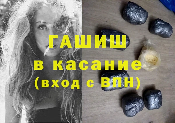 бутик Беломорск