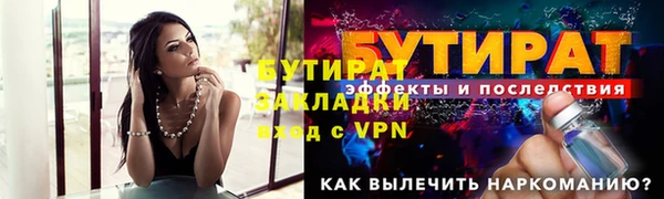 кокаин Белоозёрский