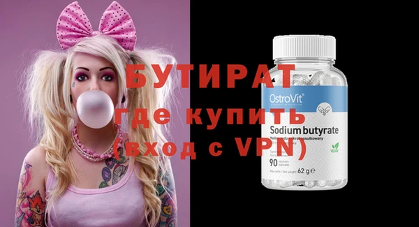 гидра Снежинск