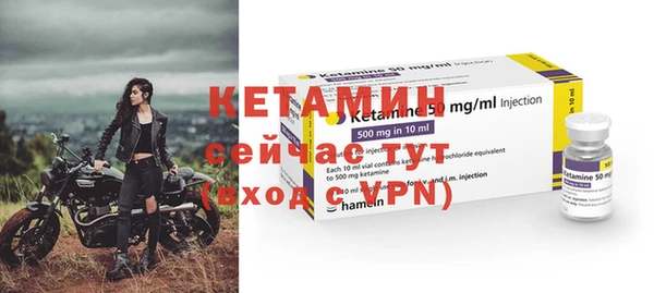 бутик Беломорск