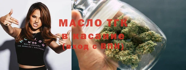 бутик Беломорск