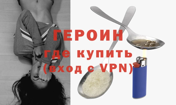 ПСИЛОЦИБИНОВЫЕ ГРИБЫ Богородицк