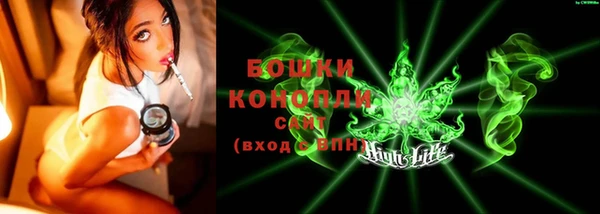 бутик Беломорск