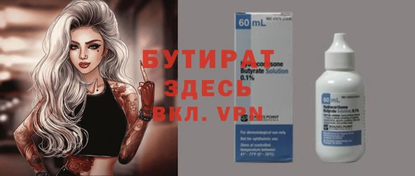 ПСИЛОЦИБИНОВЫЕ ГРИБЫ Богородицк