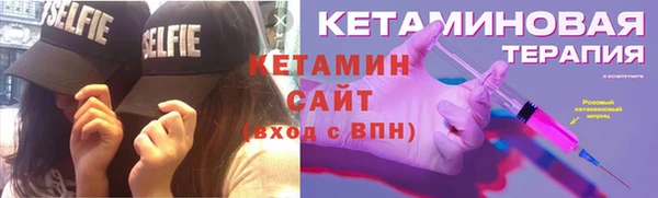 2c-b Богородск