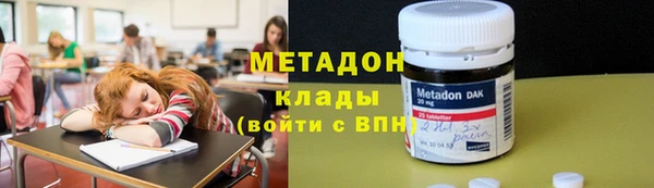 кокаин Белоозёрский