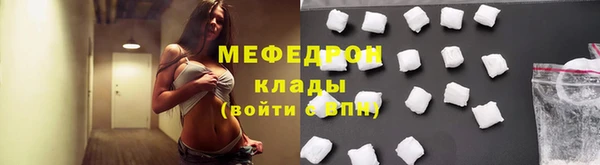 бутик Беломорск