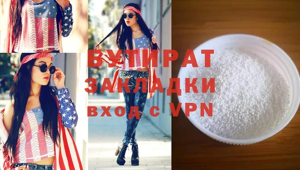 кокаин перу Белокуриха