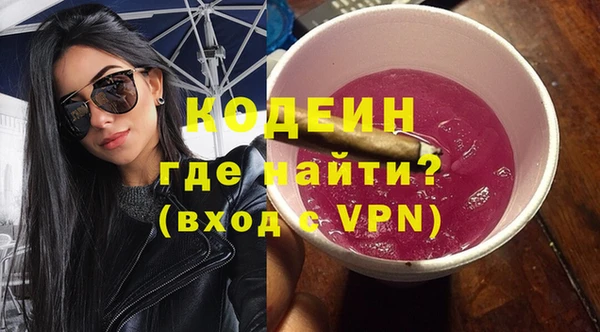 бутик Беломорск