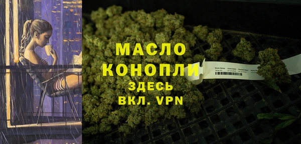 бутик Беломорск