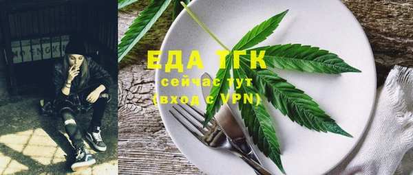 бутик Беломорск