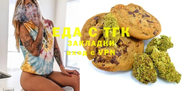 бутик Беломорск