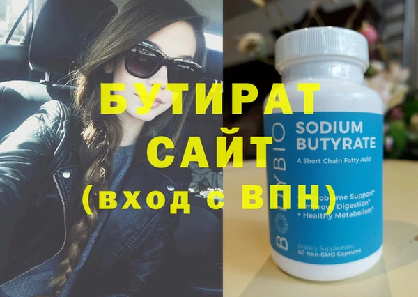 2c-b Богородск