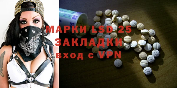 кокаин перу Белокуриха