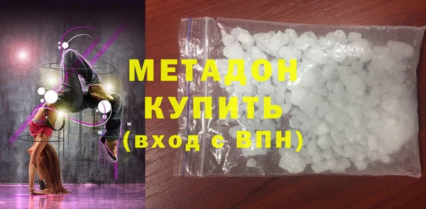 бутик Беломорск