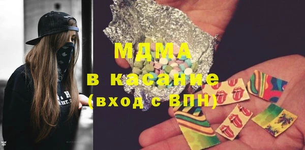 хмурый Снежногорск