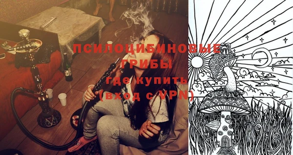 кокаин Белоозёрский
