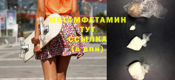 ПСИЛОЦИБИНОВЫЕ ГРИБЫ Богородицк