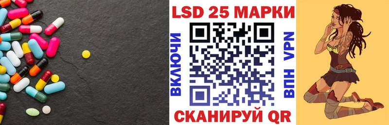 магазин наркотиков Наволоки ЛСД экстази кислота