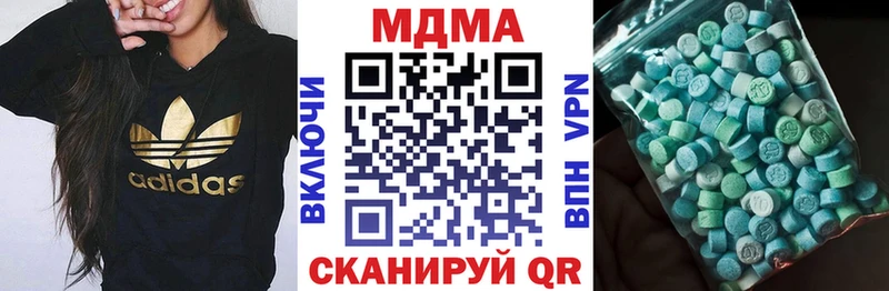цены наркотик  Наволоки  MEGA онион  MDMA VHQ 