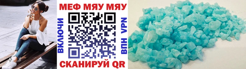 где можно купить наркотик  Наволоки  Меф mephedrone 