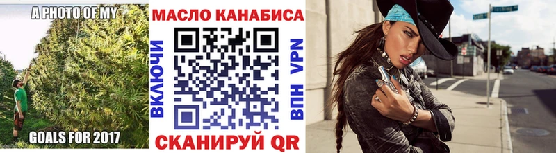 закладка  Наволоки  MEGA tor  Дистиллят ТГК THC oil 